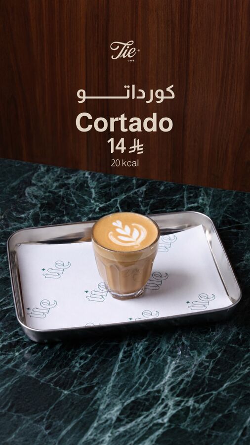 Cortado