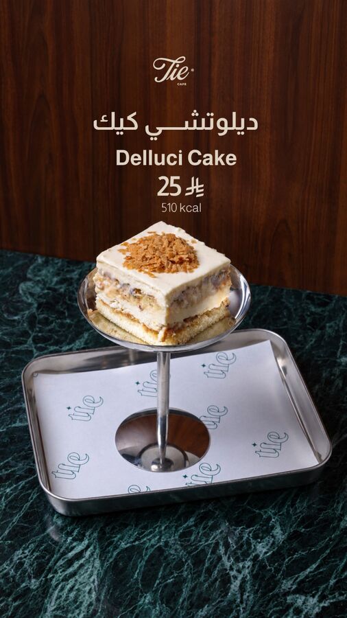 Deluci Cake