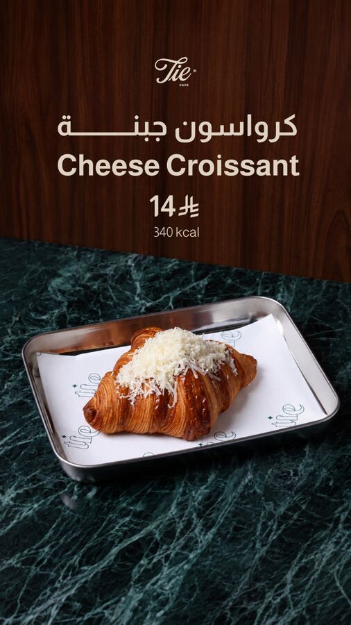Cheese Croissant