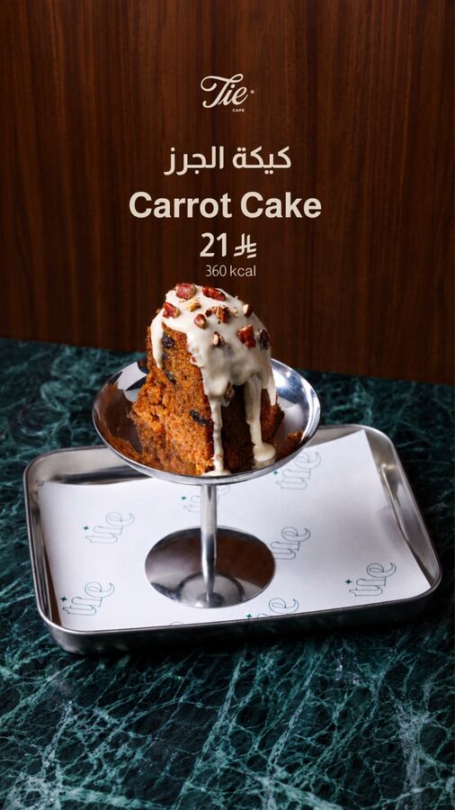 Carrot Cake