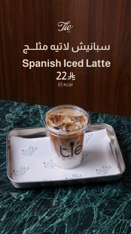 Spanish Iced Latte