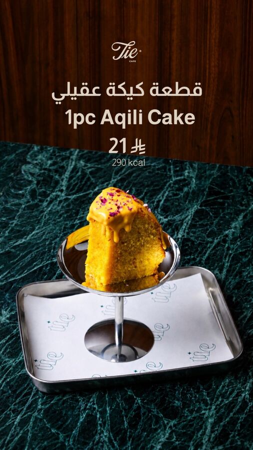 1pc Aqili Cake