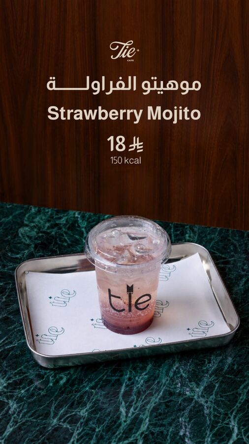 Strawberry Mojito