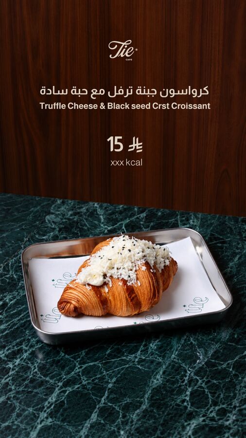 Truffle Cheese Croissant
