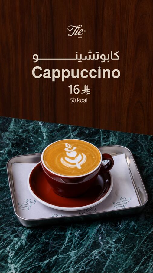 Cappuccino