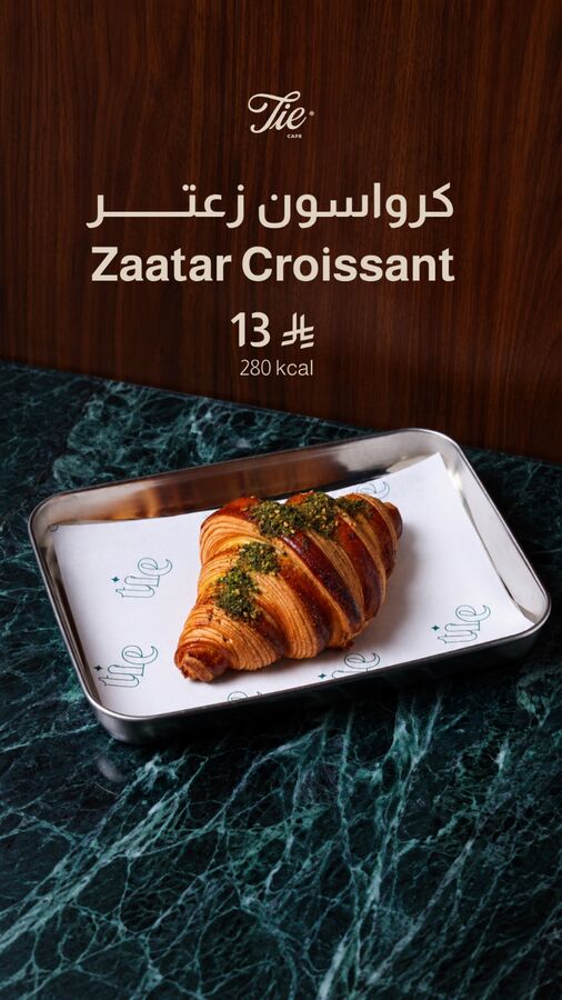 Zaatar Croissant