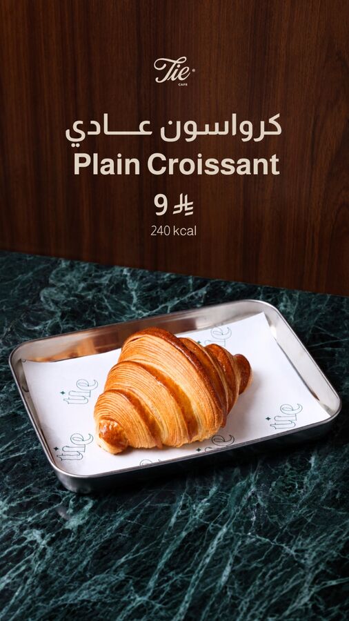 Plain Croissant