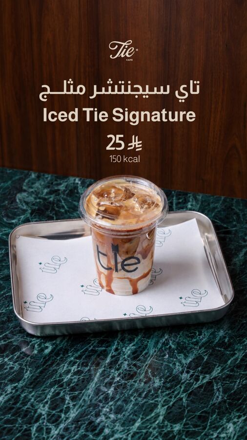 Iced Tie Signature
