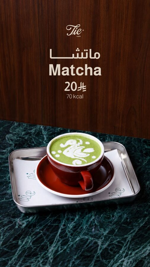 Matcha