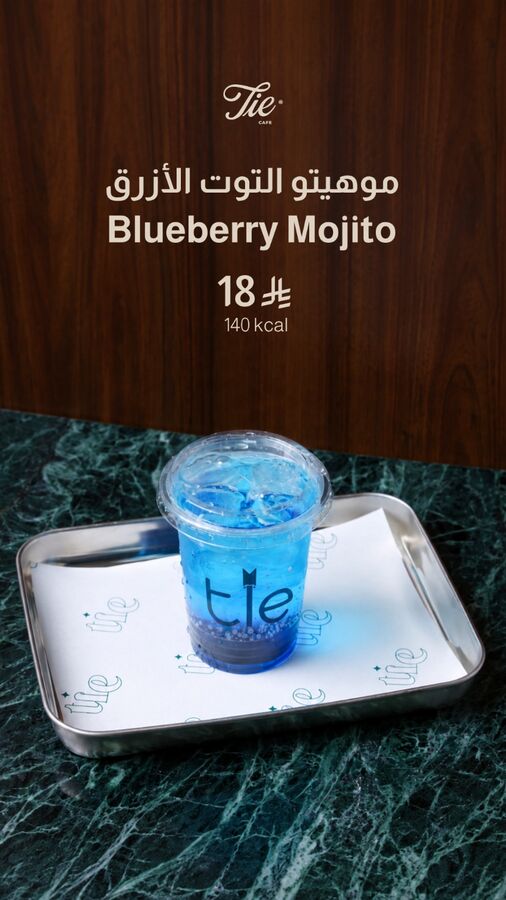 Blueberry Mojito