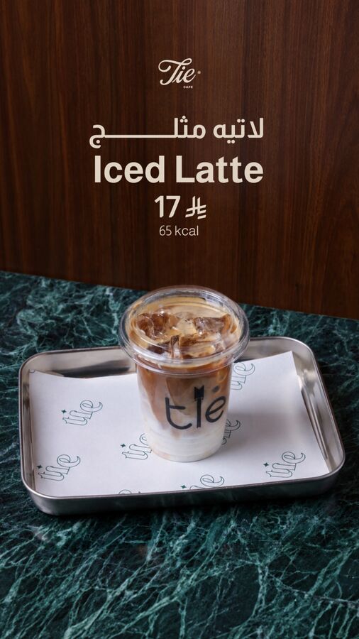 Iced Latte