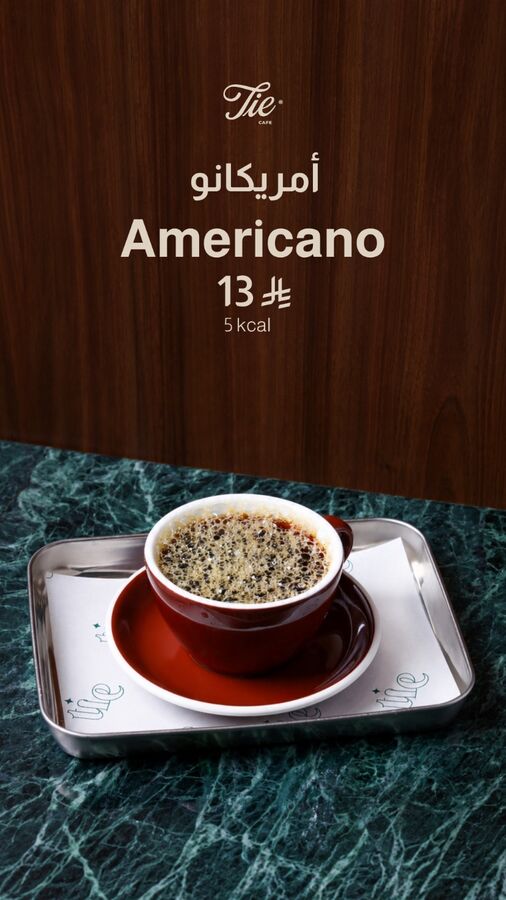 Americano
