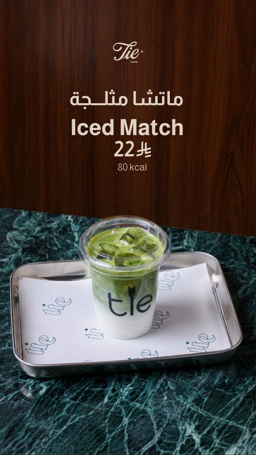 Iced Matcha